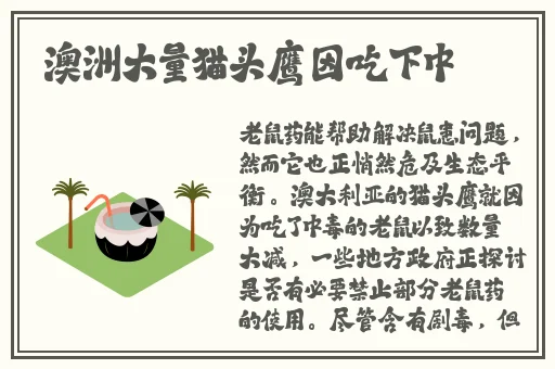 黑料传送门吃瓜