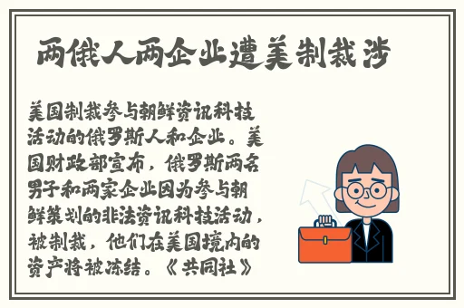 佛帐潮绣凸浮双龙耳帐精彩片段